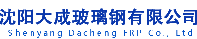 沈阳米兰·(milan)体育官网有限公司